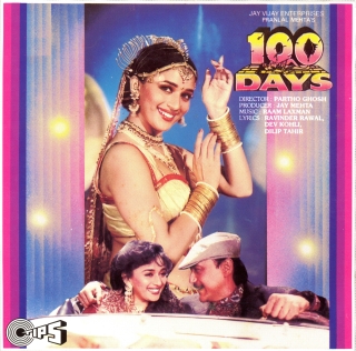 100 Days