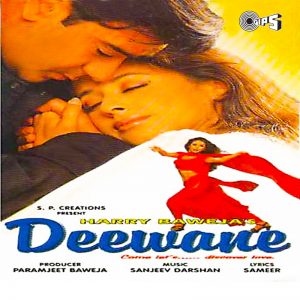 Deewane