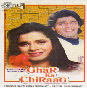 Ghar Ka Chiraag