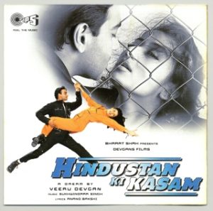 Hindustan Ki Kasam