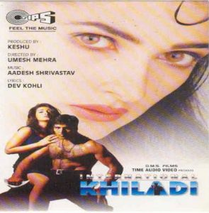 International Khiladi
