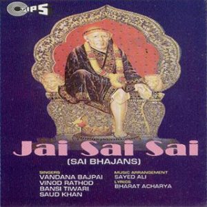 Jai Sai Jai Jai Sai