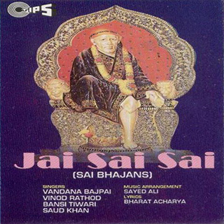 Jai Sai Jai Jai Sai