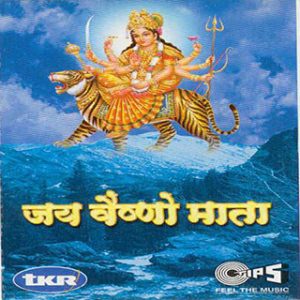Jai Vaishno Maharani