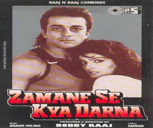 Zamane Se Kya Darna