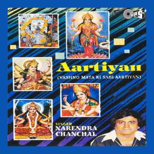 Aartiyan Vol.3