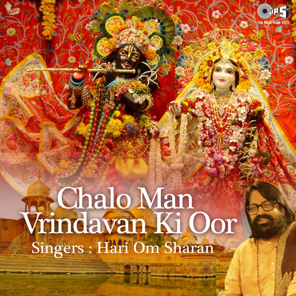 Chalo Man Vrindavan Ki Oor