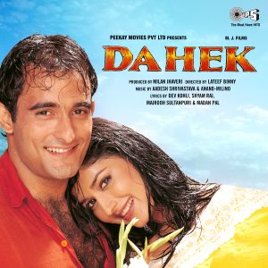 Dahek