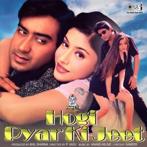 Hogi Pyar Ki Jeet