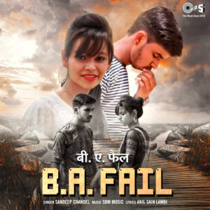 B.A. Fail