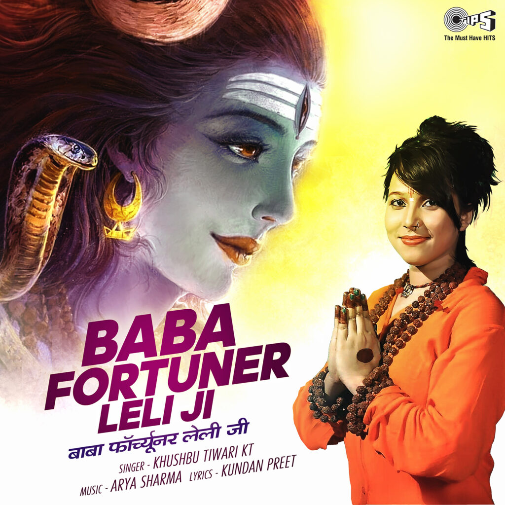 Baba Fortuner Leli Ji