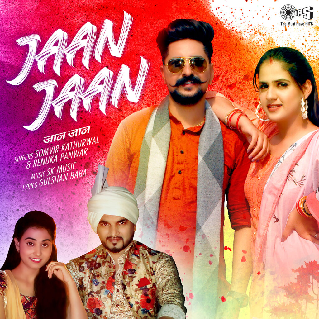 Jaan Jaan