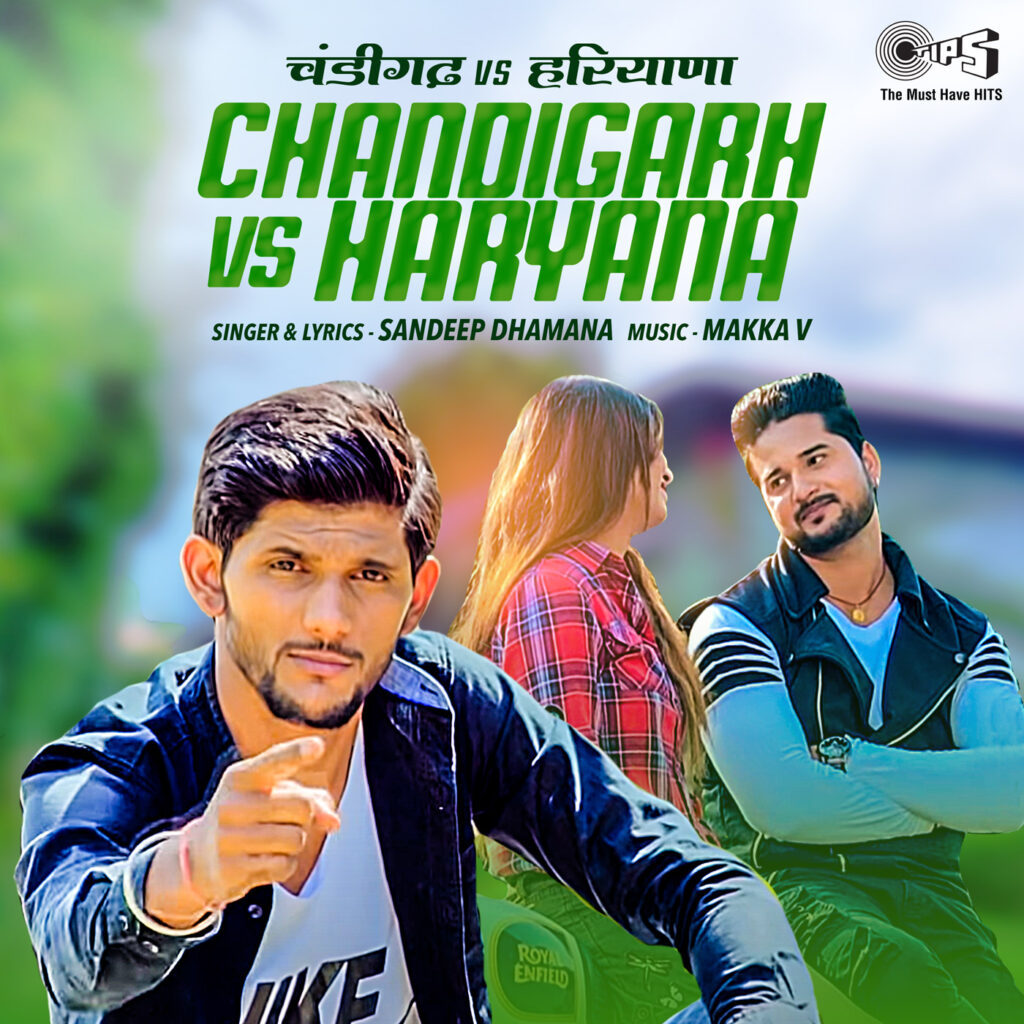 Chandigarh Vs Haryana
