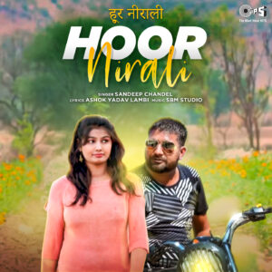 Hoor Nirali