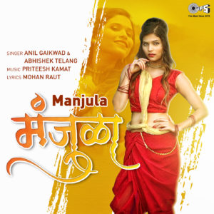 Manjula