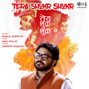 Tera Shukr Shukr