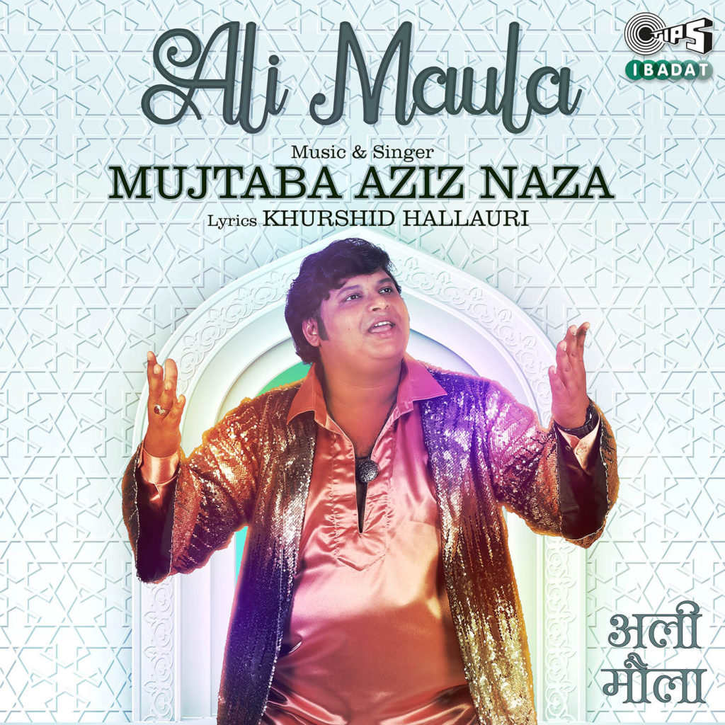 Ali Maula Ali