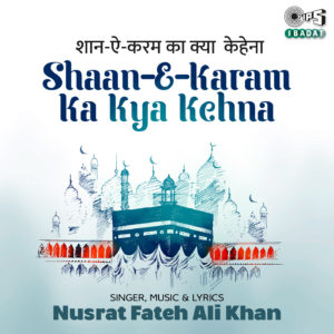 Is Shaane Karam Ka Kya Kehna