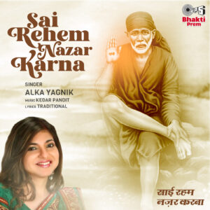 Sai Rehem Nazar Karna