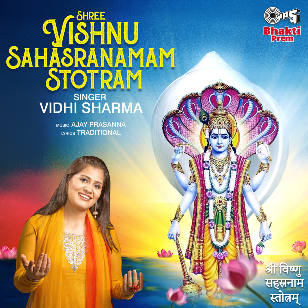 Shree Vishnu Sahasranamam Stotram