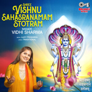 Shree Vishnu Sahasranamam Stotram