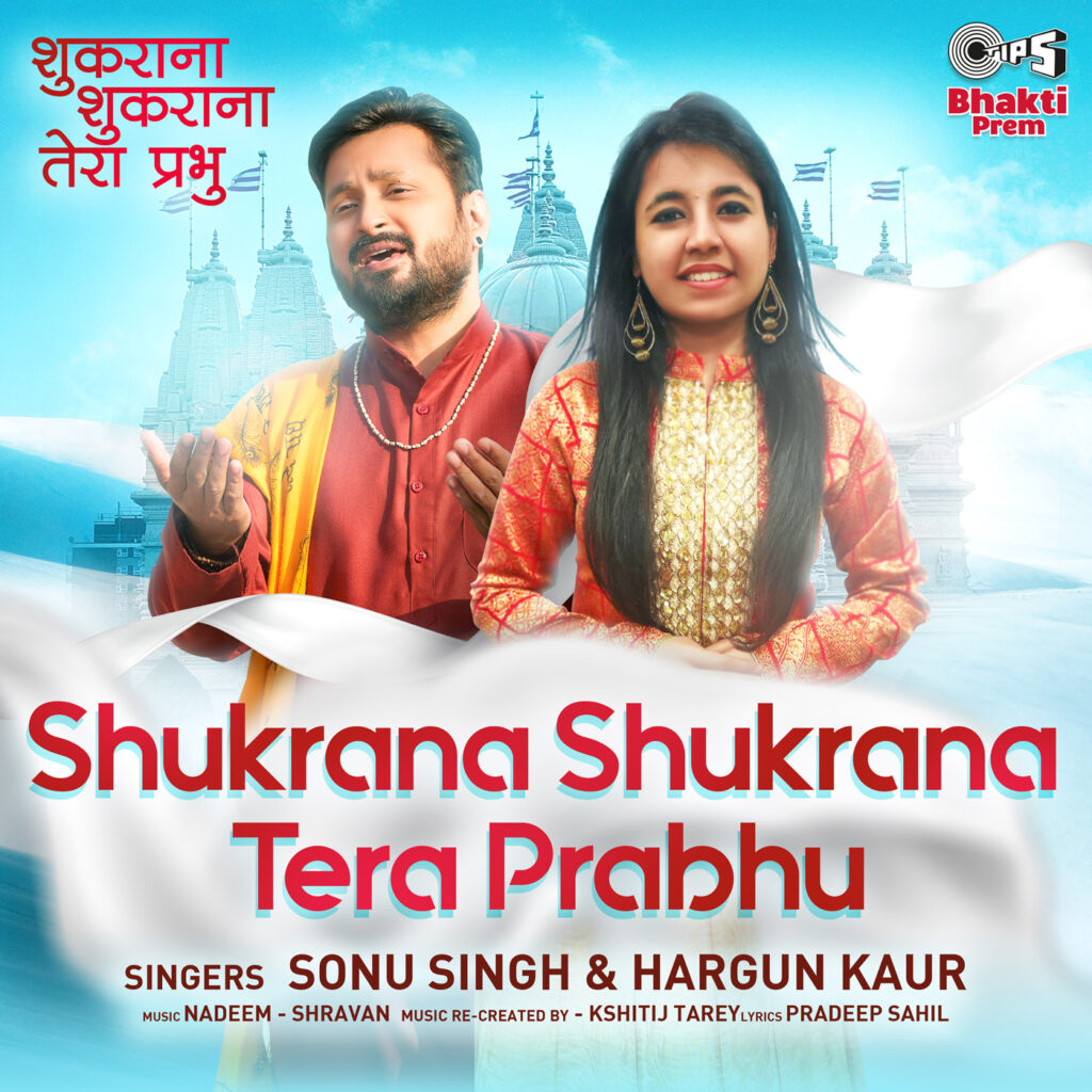 Shukrana Shukrana Tera Prabhu
