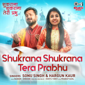 Shukrana Shukrana Tera Prabhu