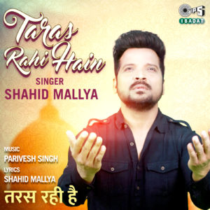 Taras Rahi Hain