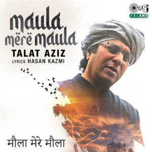 Maula Mere Maula