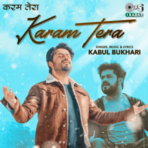Karam Tera