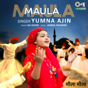 Maula Maula