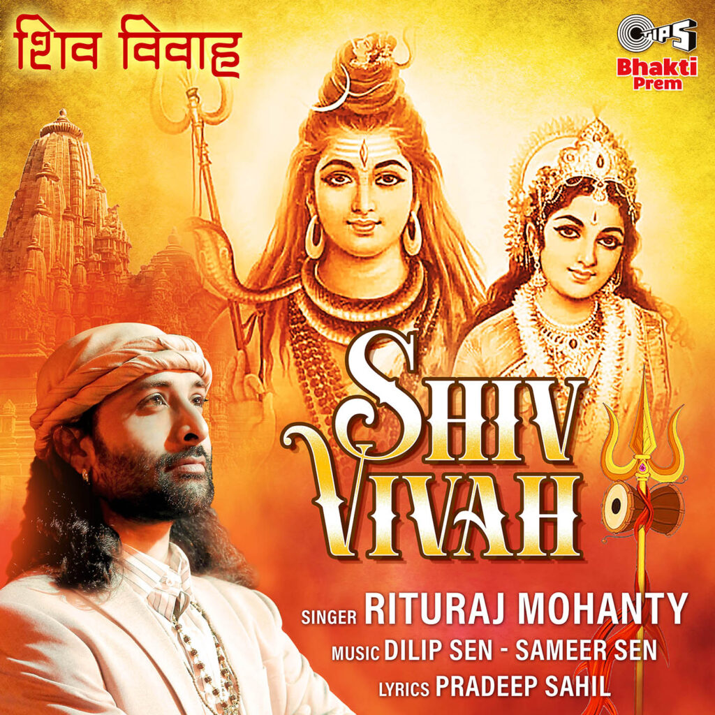 Shiv Vivah