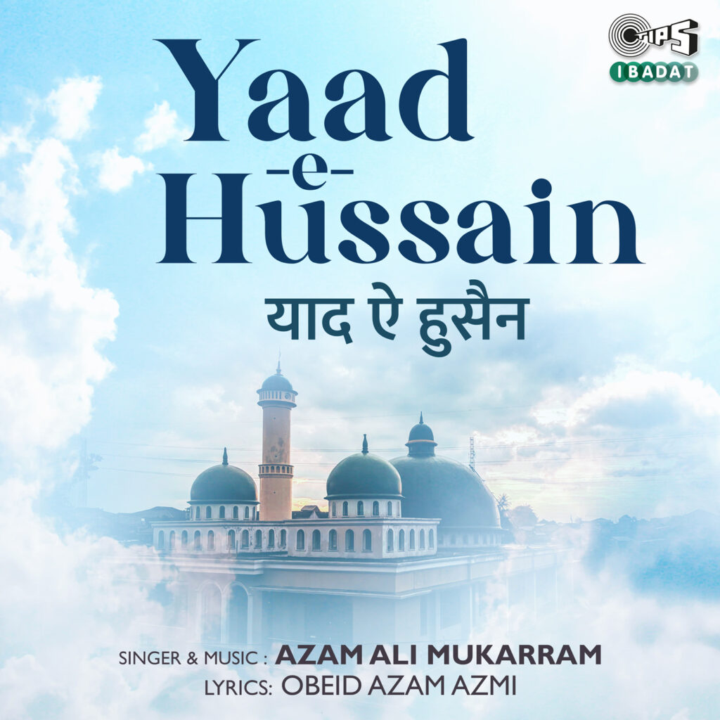 Yaad E Hussain