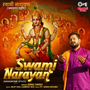 Swami Narayan