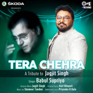 Tera Chehra