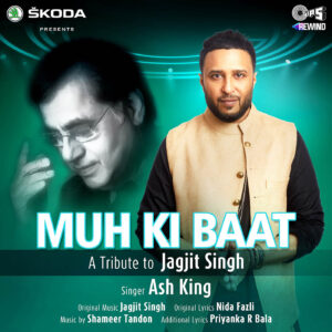 Muh Ki Baat