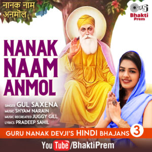 Nanak Naam Anmol