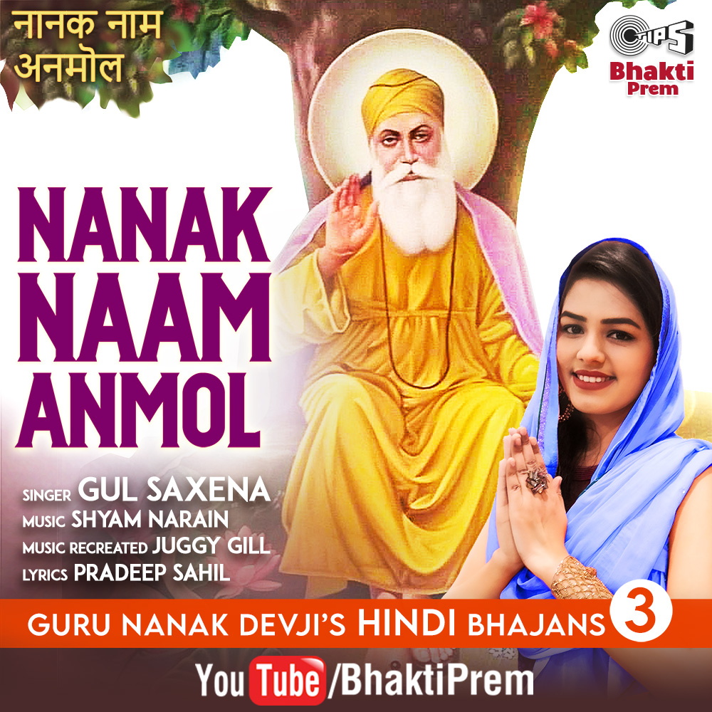 Nanak Naam Anmol