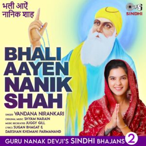 Bhali Aayen Nanik Shah