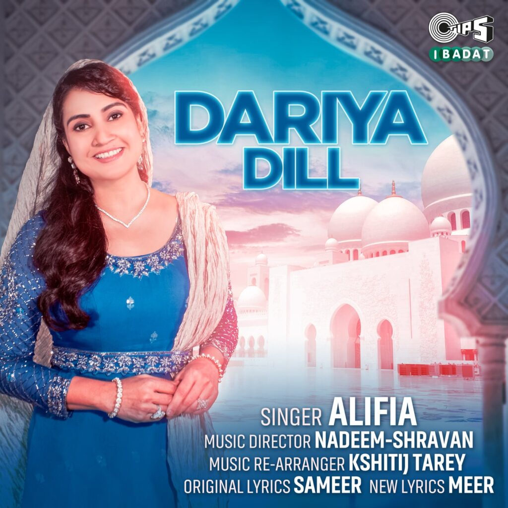 Dariya Dill
