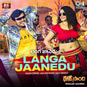 Langa Jaanedu