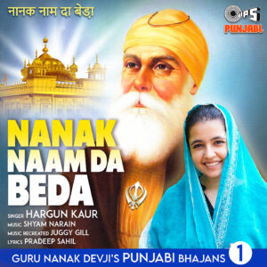 Nanak Naam Da Beda