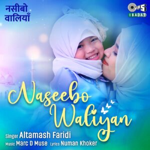 Naseebo Waliyan