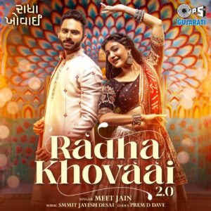 Radha Khovaai 2.0