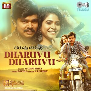 Dharuvu Dharuvu