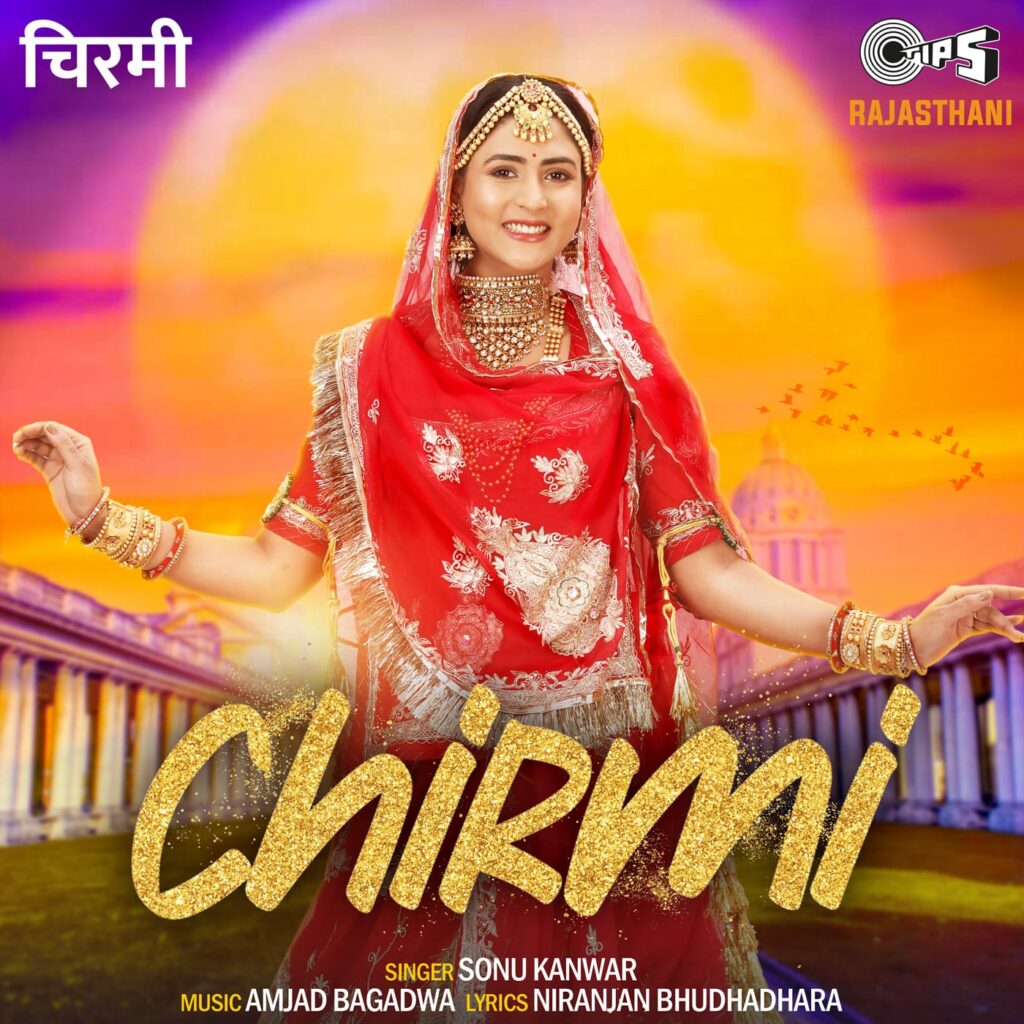 Chirmi