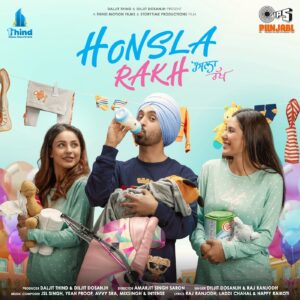 Honsla Rakh