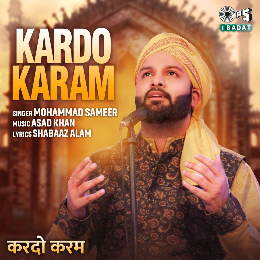 Kardo Karam