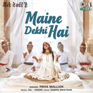 Maine Dekhi Hain