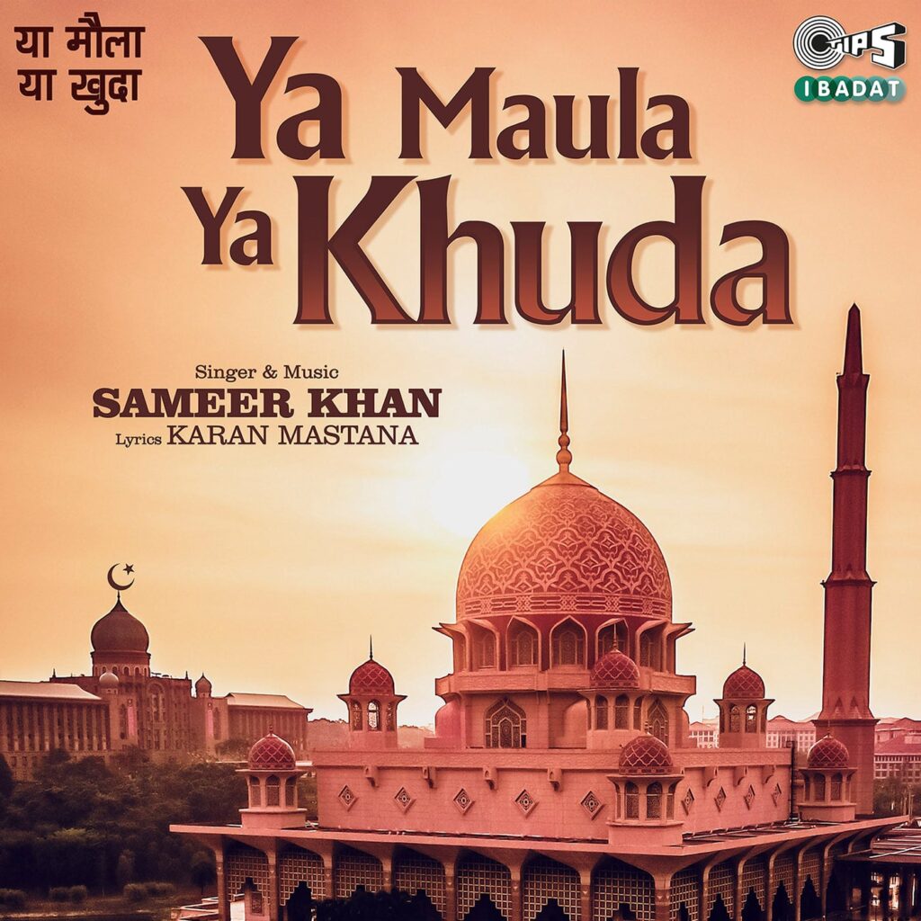 Ya Maula Ya Khuda